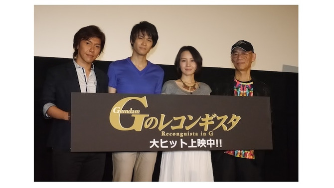 富野総監督「アニメを再び、子どもの手に」、『ガンダム Gのレコンギスタ 特別先行版』舞台挨拶レポート