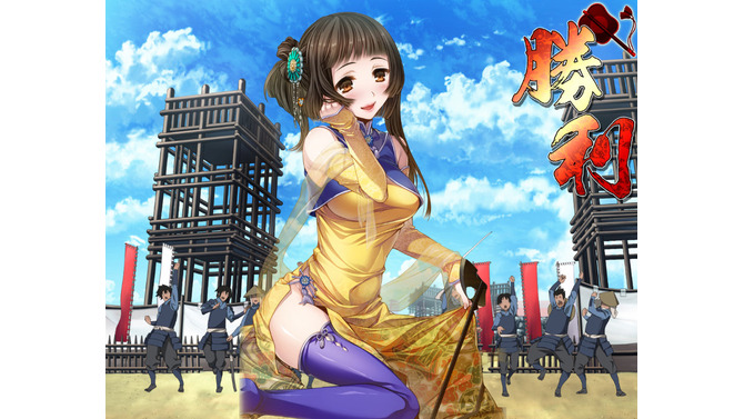 合戦に勝ちに行こう！