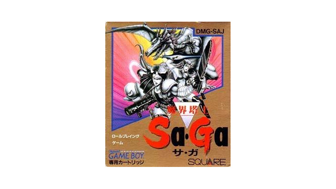 【今日のゲーム用語】「かみはバラバラになった」とは ─ ラスボスを一撃で倒すチェーンソーの存在感