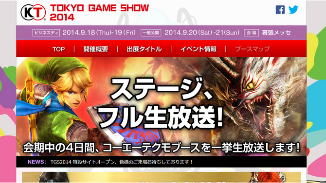 コーエーテクモゲームス 東京ゲームショウ2014特設サイト