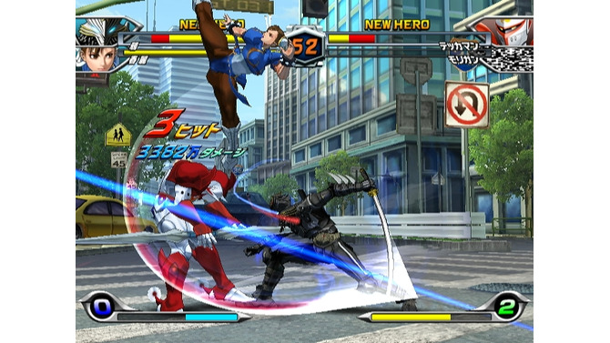 タツノコvs.CAPCOM CROSS GENERATION OF HEROES