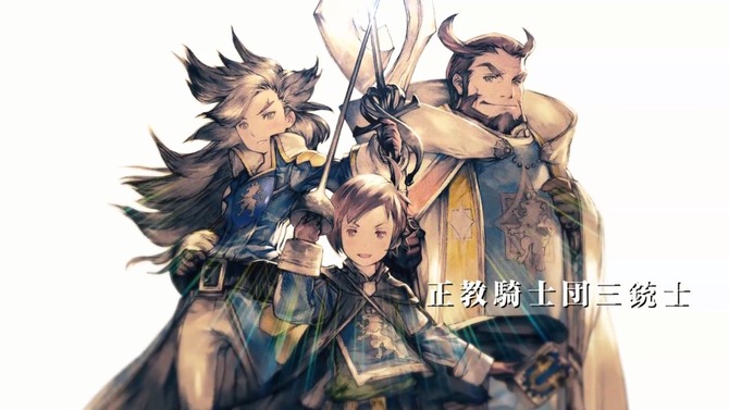 【TGS 2014】『ブレイブリーセカンド』主人公「ユウ」たちを紹介する動画「～胎動篇～ 三銃士ver」が公開