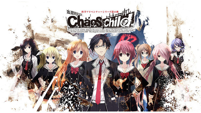 『CHAOS;CHILD』の発売が延期に