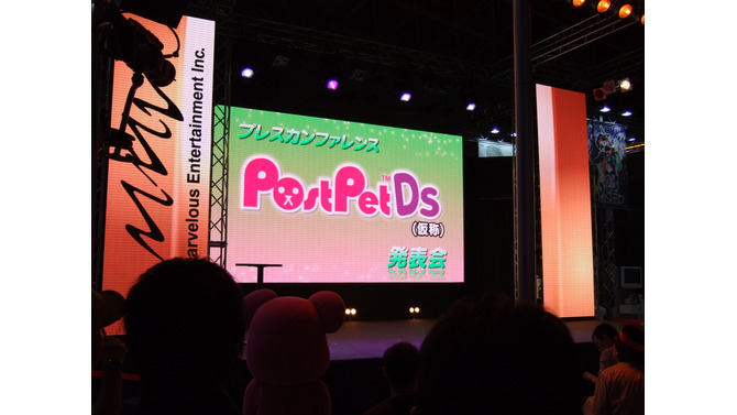 【TGS2008】DS『PostPet DS(仮)』プレスカンファレンス