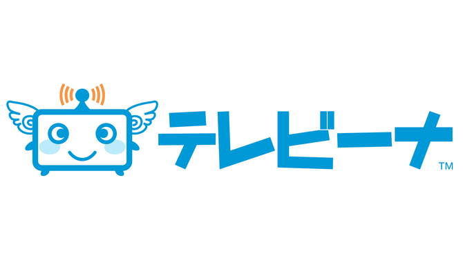 「テレビーナ」ロゴ