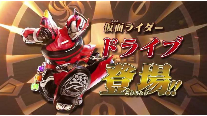 Wii U/PS3『仮面ライダー サモンライド！』仲間が集えば4人共闘プレイも！ 多彩な特徴を綴ったPVが公開に