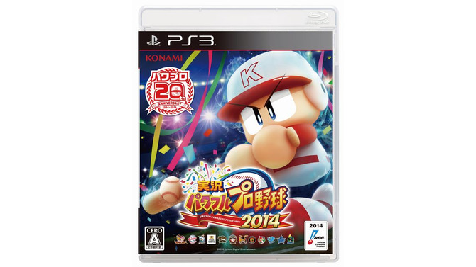 『実況パワフルプロ野球2014』1941年～2014年まで自由にプレイ可能など、気になるFAQが公開に