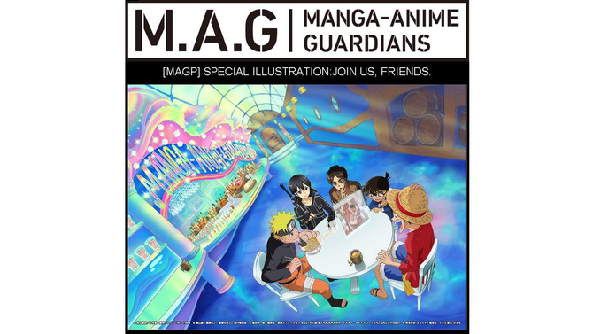 マンガやアニメを守る「MAG Project」、進化するコラボイラストを発表 ─ ルフィにキリト、エレンなどが共演