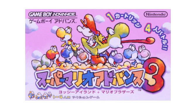 スーパーマリオアドバンス3