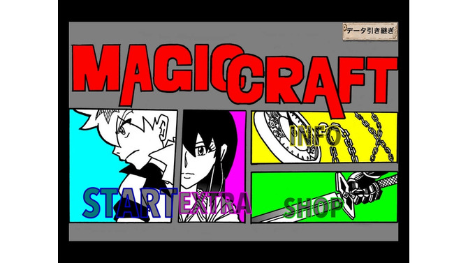 漫画表現で楽しむゲーム『MAGIC CRAFT -漫画 × RPGの融合-』