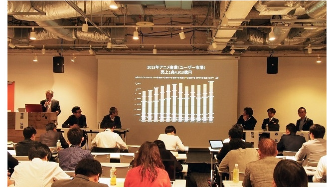 2013年のアニメ産業売上は史上最高額に「アニメ産業レポート 2014」刊行記念セミナー