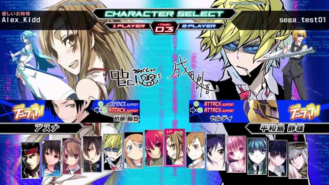 「プレイヤーマッチ」キャラクター選択画面