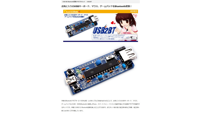 公式サイトより