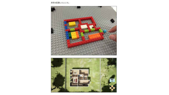 「株式会社ネクスト エンジニアBlog」より