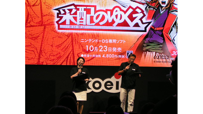 【TGS2008】新感覚歴史ゲーム見参、『采配のゆくえ』プレイ&イベントレポート