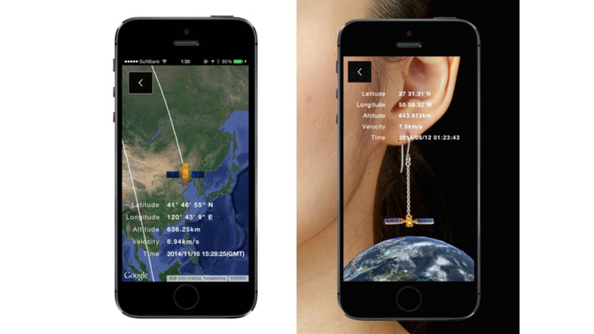 iOS/Androidアプリ『Satellite-U』