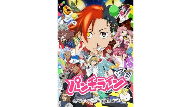 (C)パンチライン製作委員会