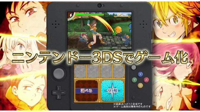 3DS『七つの大罪 真実の冤罪』オリジナルストーリーや着せ替え要素を動画で紹介、エリザベスのメイド姿も