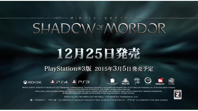 今週発売の新作ゲーム『シャドウ・オブ・モルドール』『ララ・クロフト アンド テンプル オブ オシリス』他