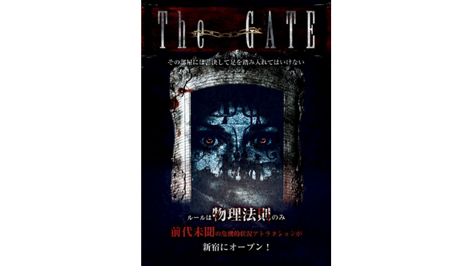 “物理法則のみ”のホラー脱出ゲーム「The-GATE」が新宿に登場！決まった答えがないその内容とは