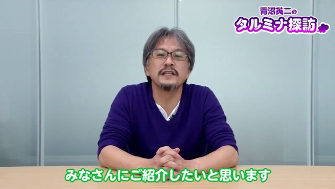 『ムジュラの仮面 3D』青沼プロデューサーによる「クロックタウン」実況動画が公開