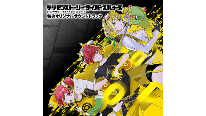 オリジナルサウンドトラック