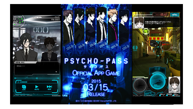 「PSYCHO-PASS」アクションADVがスマホに登場…新人監査官となり、真実を追い求めよ