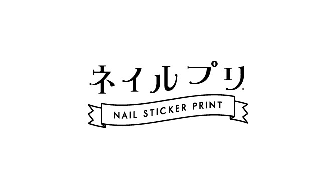 【レポート】オリジナル“ネイル”をプリントできる、セガの『ネイルプリ』を実際に見てきた