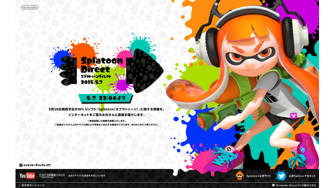 『スプラトゥーン』の魅力を直接届ける「Splatoon Direct」5月7日23時より放送