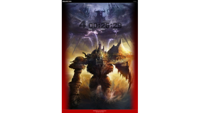バハムートの新作!? スクウェア・エニックスが謎のカウントダウン開始