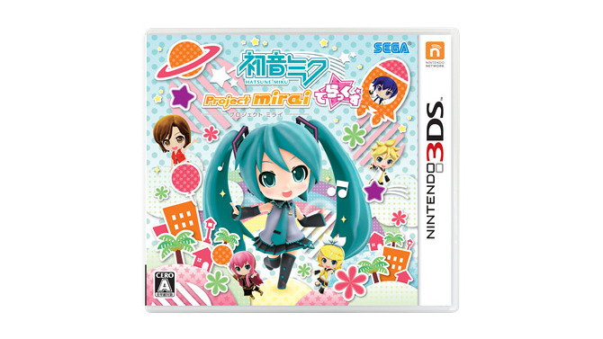 『初音ミク Project mirai でらっくす』パッケージ