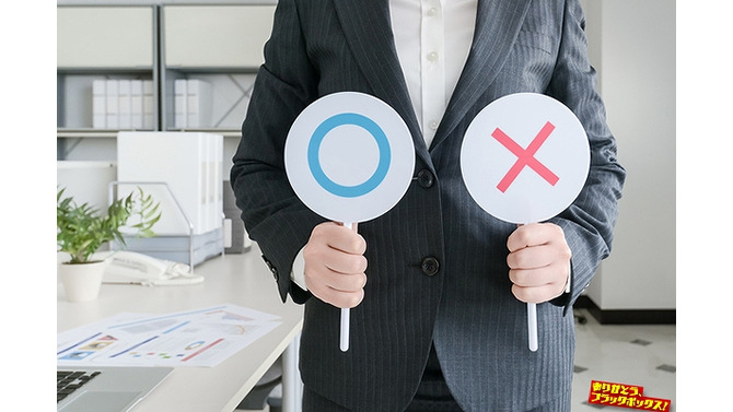 【ありブラ vol.07】服装で分かる!?職種と担当業界（CRIの場合）