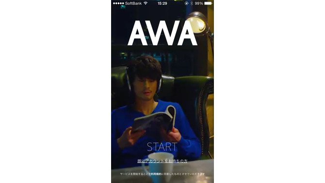 AWA