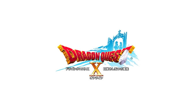 『ドラゴンクエストX 目覚めし五つの種族 オンライン』