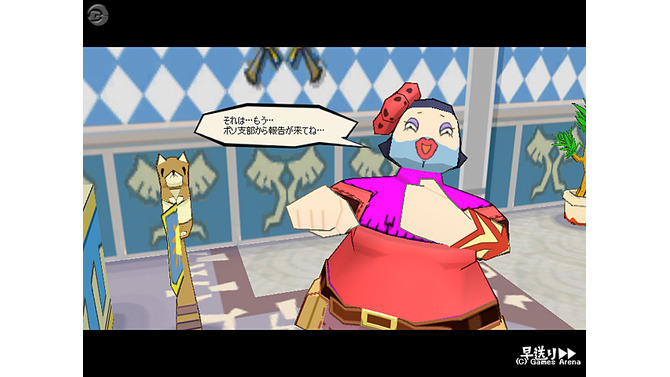 アミーゴ・アミーガ