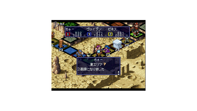 『サガ フロンティア』や『カルドセプト』アーカイブスに登場