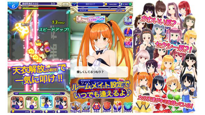 美少女を着せ替え、さわり、引っ張って飛ばす『ストライクガールズ』配信開始！「To LOVEる」原作者が世界観・物語を担当