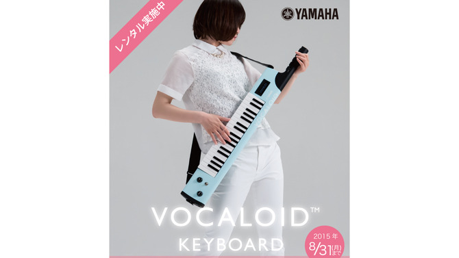 ジョイサウンドホームページスクリーンショット