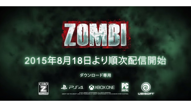 今週発売の新作ゲーム『Zombi』『スーパーロボット大戦BX』他