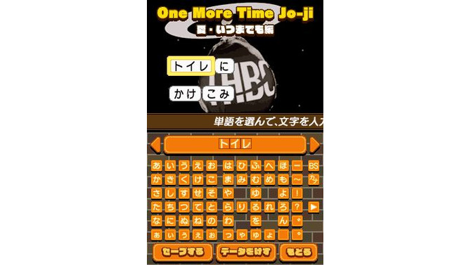 The World of GOLDEN EGGS ノリノリ歌できちゃって系