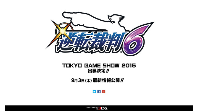 3DS『逆転裁判6』発表！ 9月3日に情報公開、TGS2015にも出展