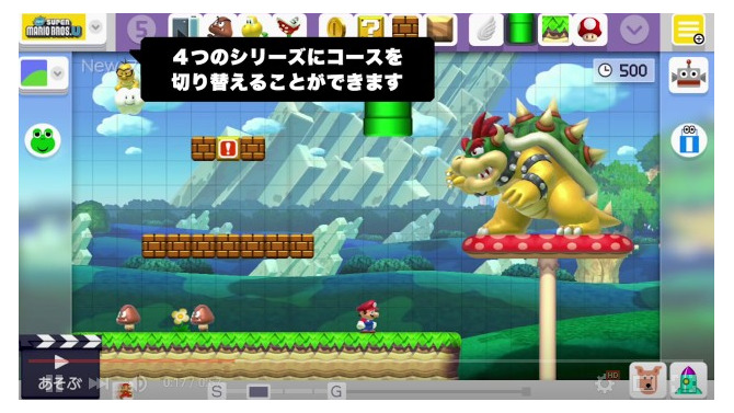 『スーパーマリオメーカー』の様々な機能を動画で！「音声吹き込み」「スクロール速度」など