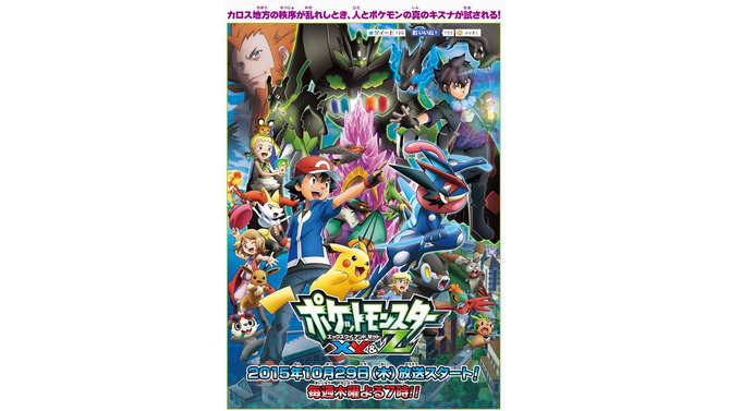 公式サイトより