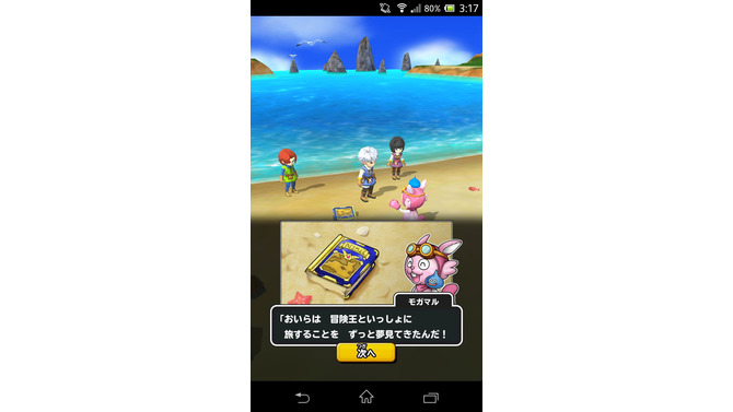 【レポート】その名の通り星を丸ごと冒険できる『星のドラゴンクエスト』をプレイ！達成感やワクワクドキドキ感はそのまま