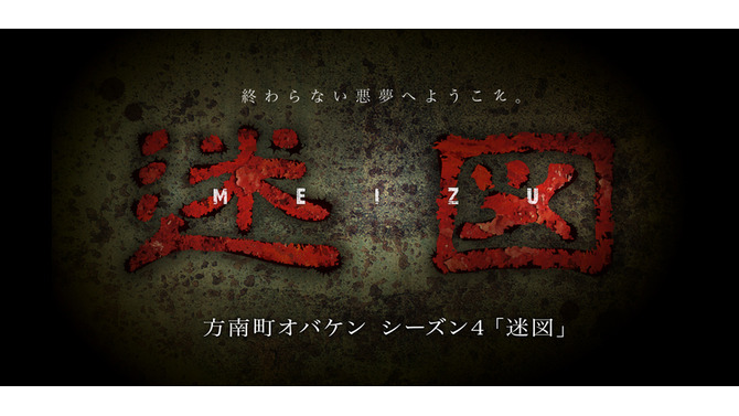 【特集】ハロウィン企画「世界のお化け屋敷10選」― ミッションクリア型から発狂しそうなヤバいやつまで