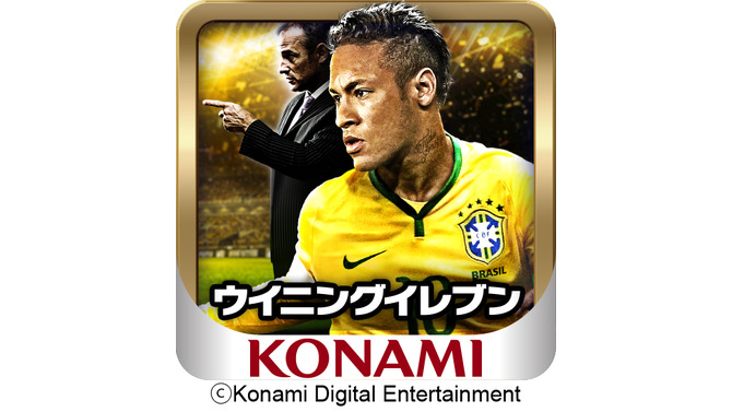 『ウイニングイレブン クラブマネージャー』大型アップデート実施―実在選手のデータが最新のものに