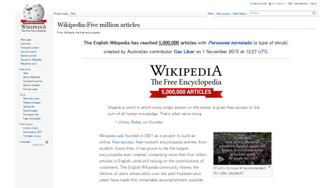 Wikipediaより