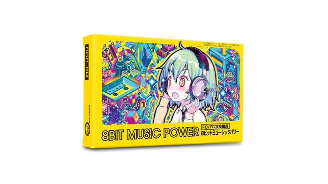 ファミコン『8BIT MUSIC POWER』1月下旬に発売決定！実機で動作する完全新作