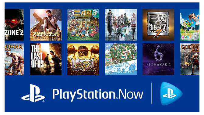 12月15日より「PS Now」に『ワンダと巨像』『二ノ国』『バイオ コードベロニカ』などが追加、キャンペーン情報も