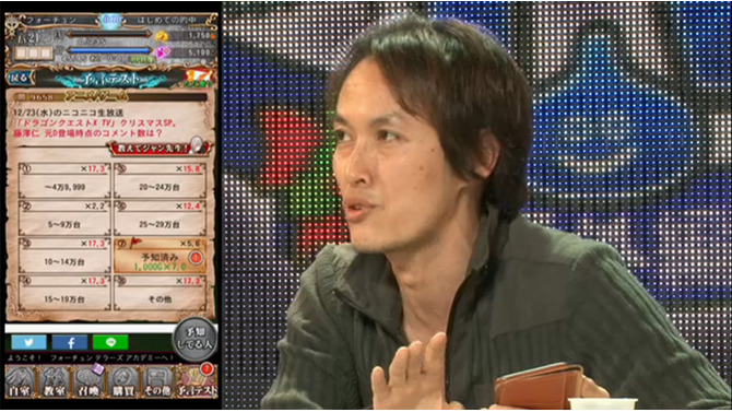 『ドラクエX』ニコ生SPに登場して新作を紹介する藤澤仁氏